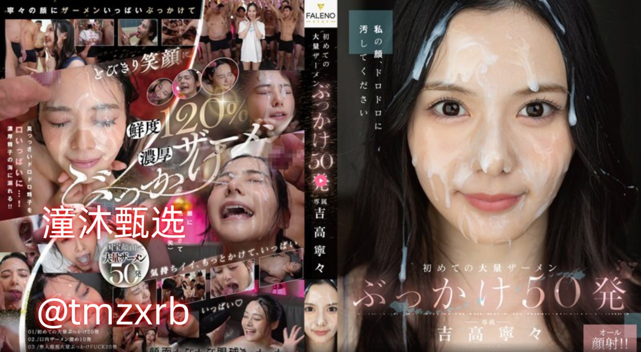 免费无码 在线视频,メイリン モデルコレクション メ,观看免费无删减完整版